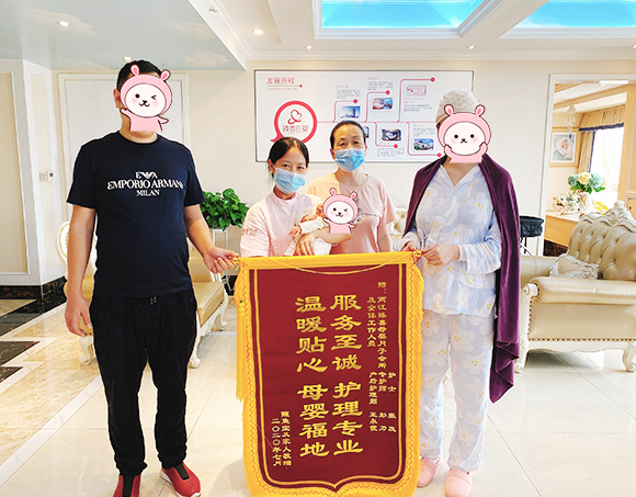 臻喜母婴月子中心锦旗合照-53